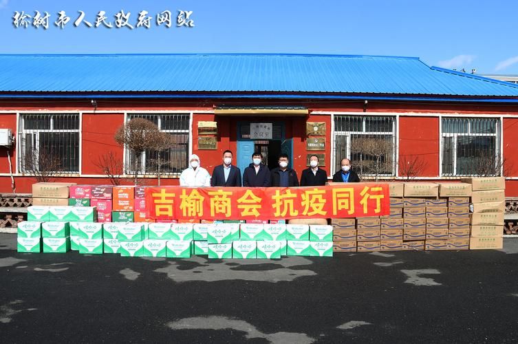 【吉林省吉林市昌邑区疫情防控中风险地区_吉林市昌邑区慈善总会疫情捐赠】