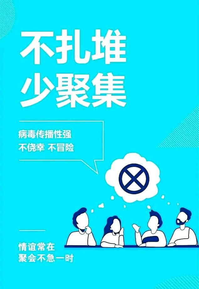 【聊城中高风险地区疫情,聊城2026艾滋人数】