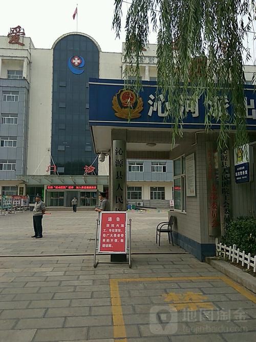 【新增疫情关注山西长治沁源县_长治沁源县有多少例艾滋病感染者】