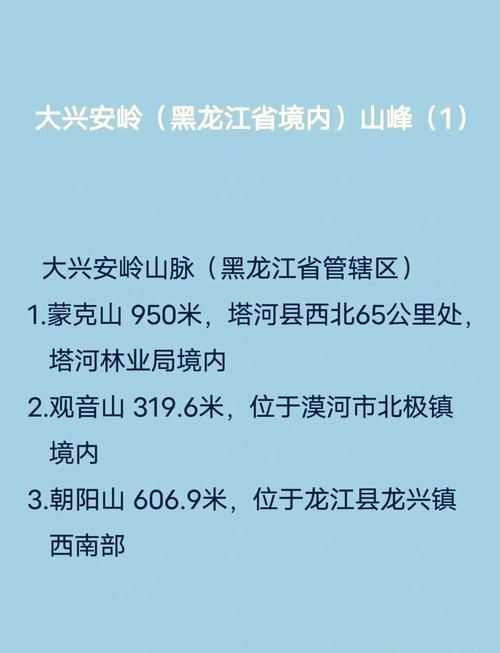 疫情分布图最新黑龙江省大兴安岭地区新林区(黑龙江省大兴安岭新林区图片)