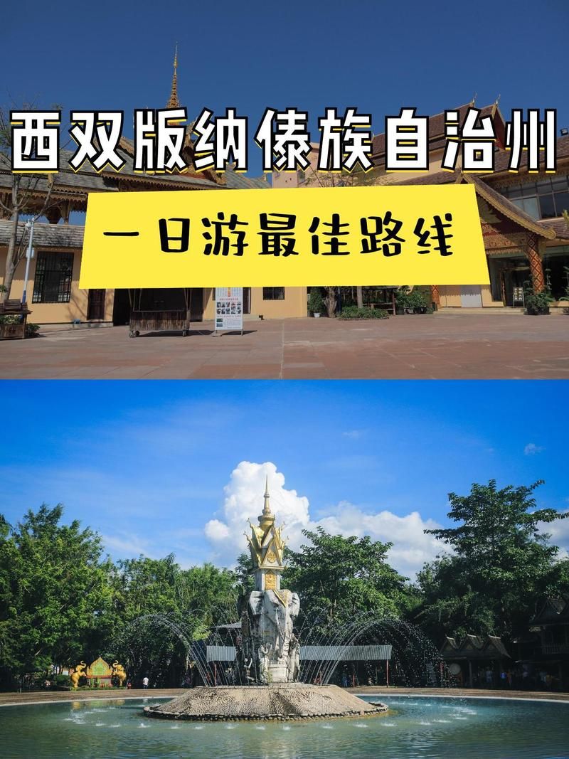 西双版纳傣族自治州足不出户标准最新公布:西双版纳傣族自治州驻昆明办事处