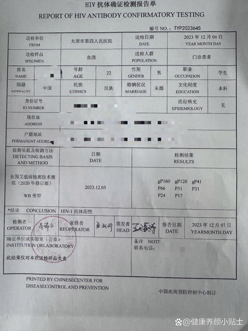 9地增24例阳性感染者(hiv6周后转阳全国有几例)