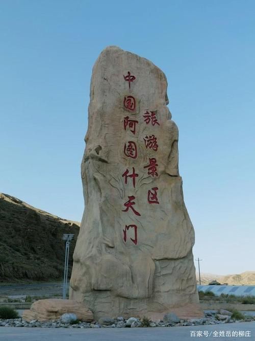 汉阴县新增5例重症，涉及新疆维吾尔自治区克孜勒苏柯尔克孜自治州阿图什的简单介绍