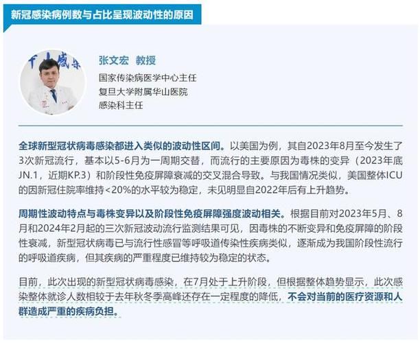 【江阳区累计报告无症状感染者20例_江阳区疾病预防控制中心主任是谁】