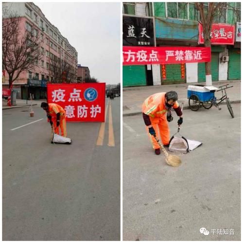 【近1天山西运城平陆县最新消息疫情_山西运城平陆县医保客服电话是多少】