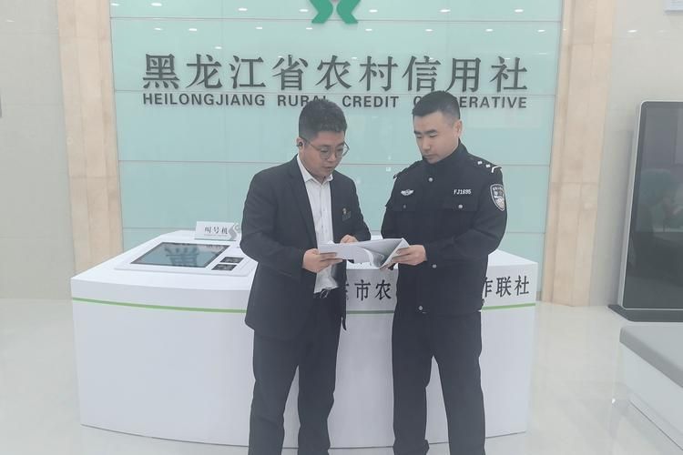 【查找最新疫情黑龙江省绥化市肇东市_黑龙江省绥化市肇东市团伙作案人员名单】