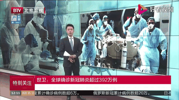 全球新增24例阳性感染者涉15省_全球新冠达7亿例