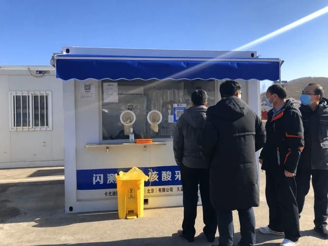 疫情方山县最新通知/疫情方舱现在怎么样了啊