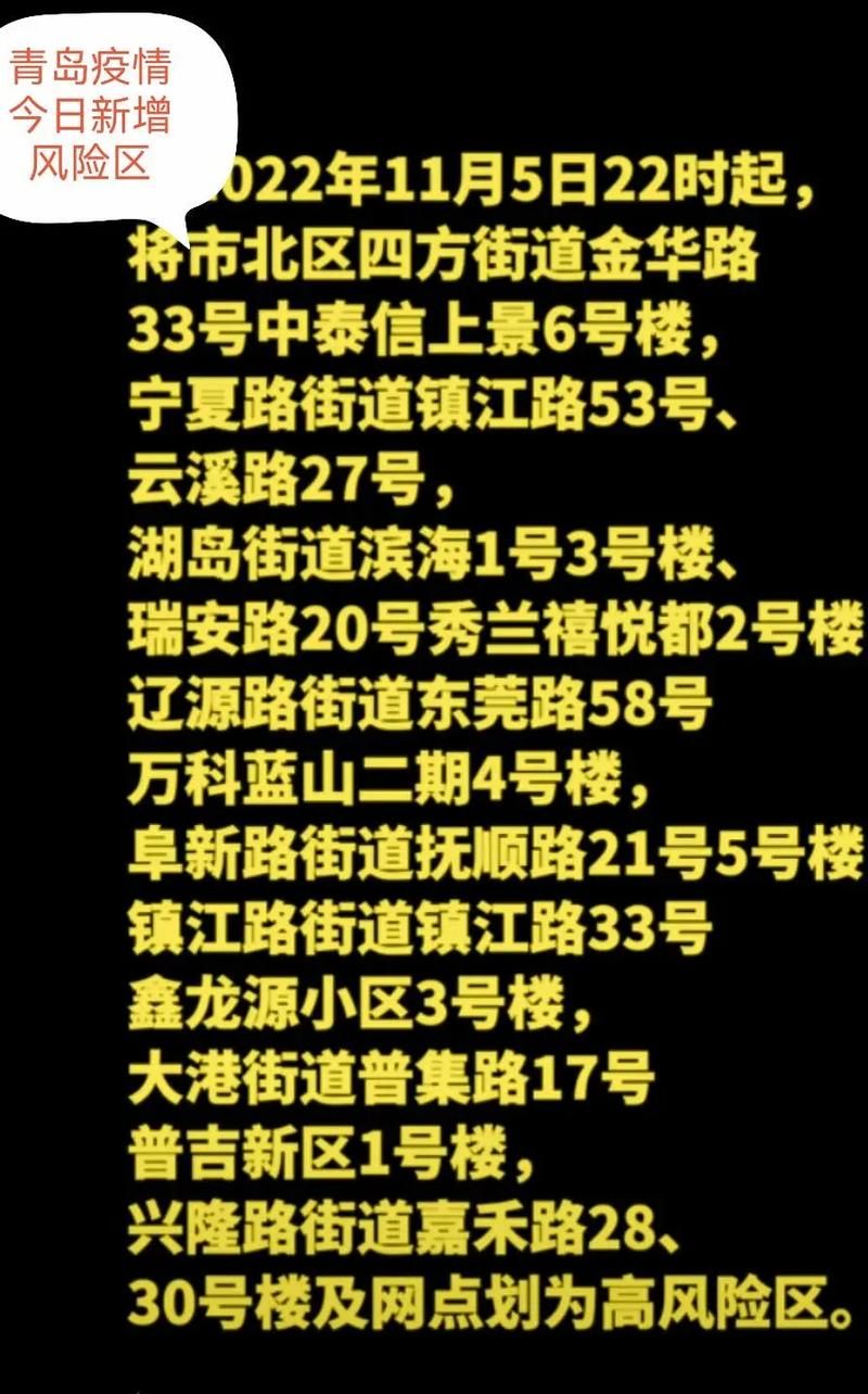 西区为何新增疫情:2026广西疫情区域