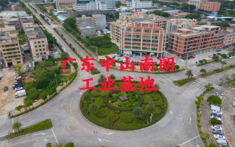 查找最新疫情广东中山南朗街道(中山南朗街道在哪个镇)