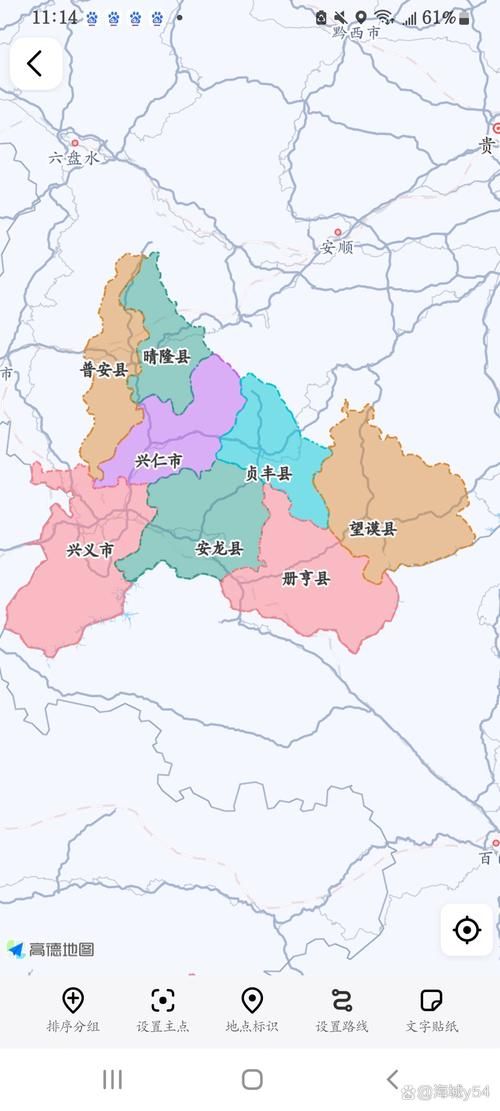 贵州安顺普定县中高风险地区疫情/贵州安顺普定县地图