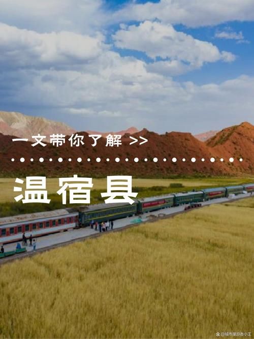 疫情新疆维吾尔自治区阿克苏地区温宿县最新情况_新疆阿克苏地区温宿县生源代码