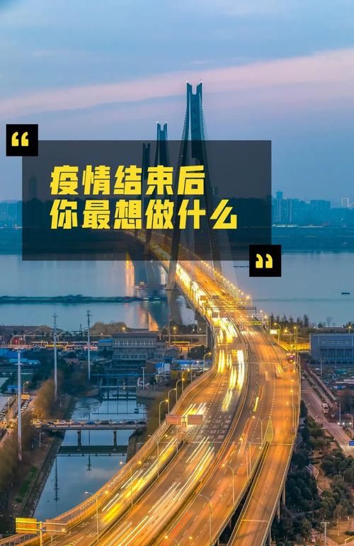  今日疫情有望今日结束:今日疫情有望今日结束的句子