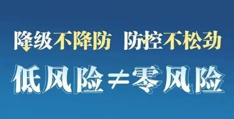 【合水县无症状感染者已反弹23地,合水县地图】