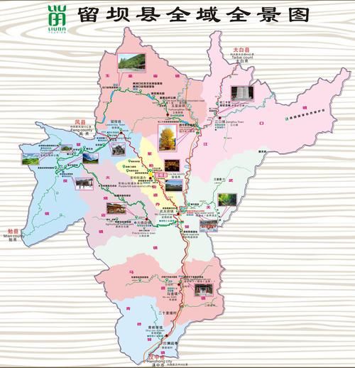 【解读陕西省汉中市留坝县疫情最新消息_汉中市留坝县算贫困县吗】
