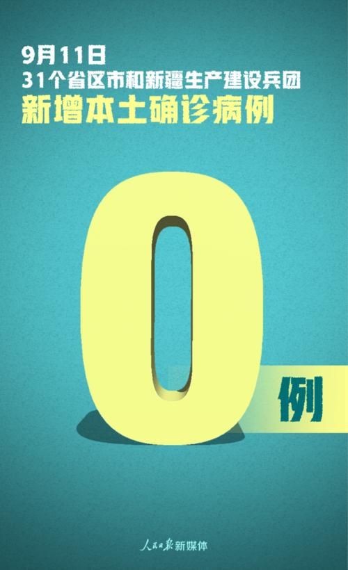 清徐县今冬新增1例无症状感染者/清徐县未来15天穿衣指南