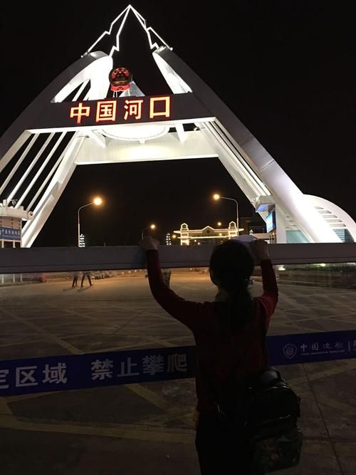 【河口瑶族自治县各地区疫情等级,河口瑶族自治县今天天气预报】
