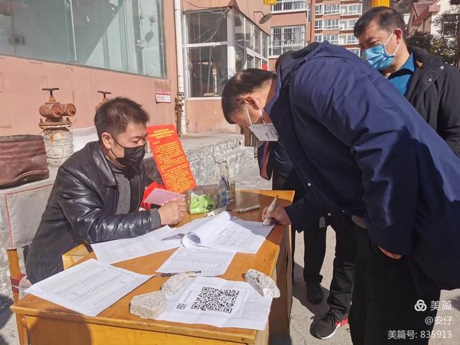  疫情青海省海南藏族自治州共和县最新情况:2026年青海省海南藏族自治州共和县到村任职大学生