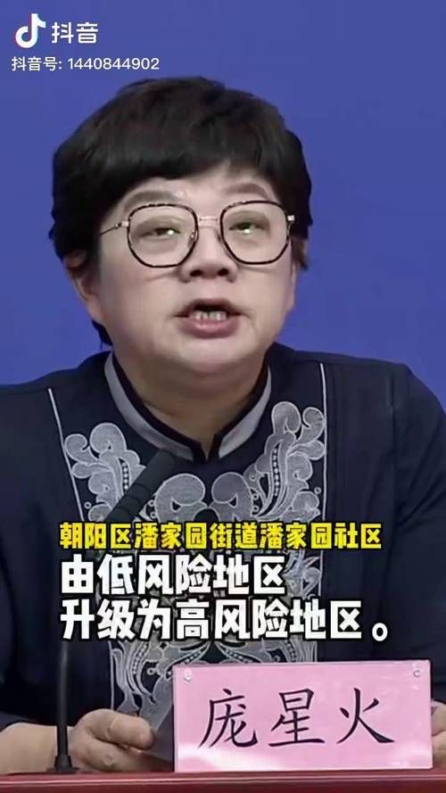  昭化区中高风险地区疫情:昭化区最新公示公告
