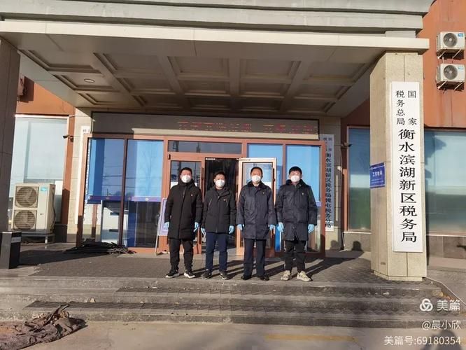衡水滨湖新区最新疫情情况通报(衡水滨湖新区友好医院何时动工)