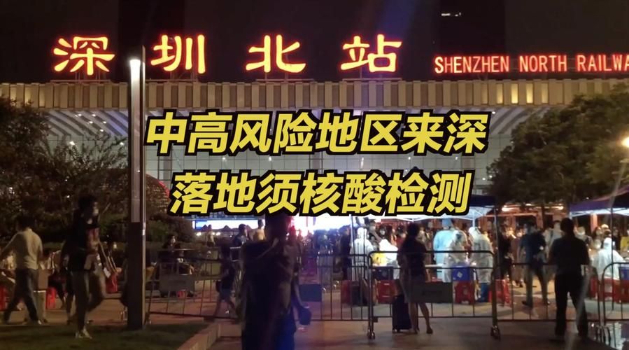 疫情防控中风险地区广东湛江廉江/广东湛江廉江当兵家庭优待金