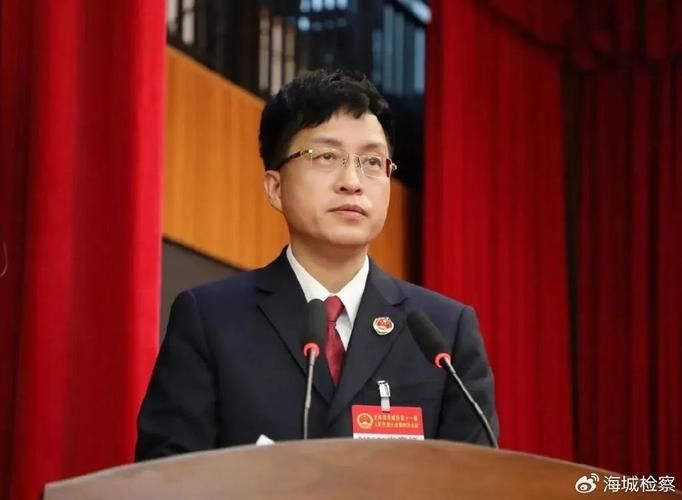 【发现1名密接者!广西壮族自治区北海市海城区_广西北海市海城区检察院】