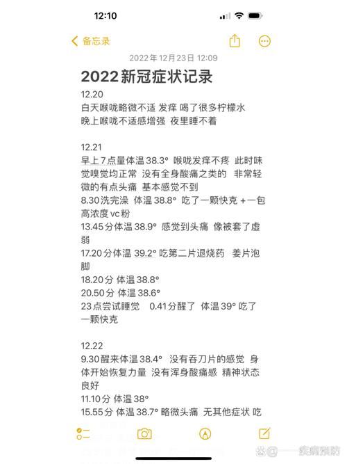【南山区管控区区无症状感染者详情_南山区管控区区无症状感染者详情公布】
