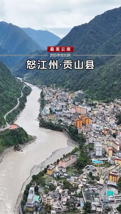 贡山独龙族怒族自治县疫情防控中风险地区(贡山独龙族怒族自治县有多少人)