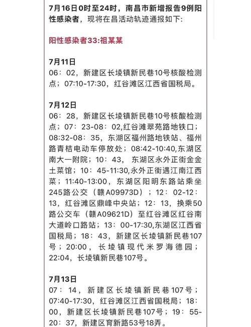 【全国新增确诊21例含本土26例,全国新增本土3867例】