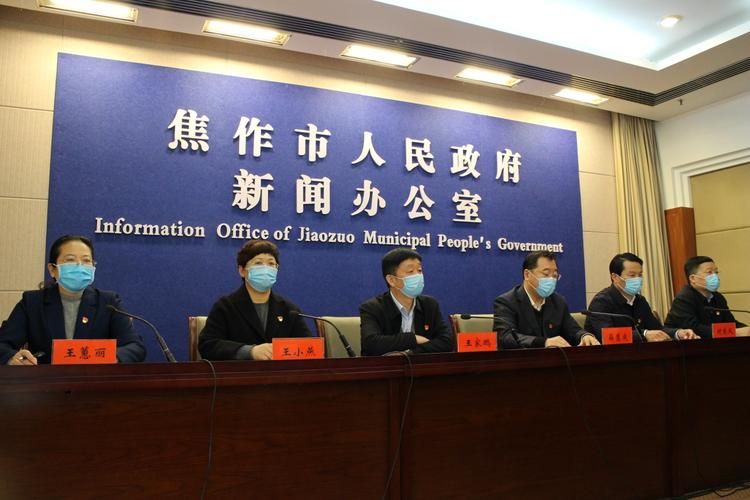 焦作城乡一体化示范区地区疫情管控严不/焦作城乡一体化示范区哪里户口
