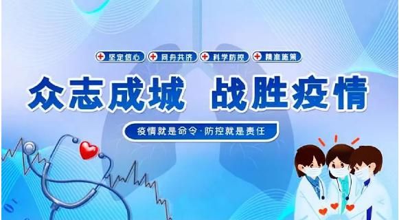 疫情南岸区最新通知(2021年南山区疫情数据统计)