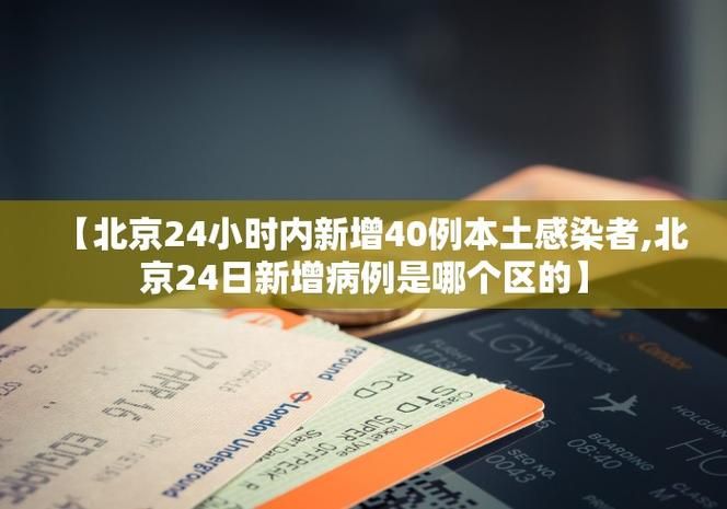 31省新增30例核酸阳性涉17省_31省新增12例确诊 6例为本土病例