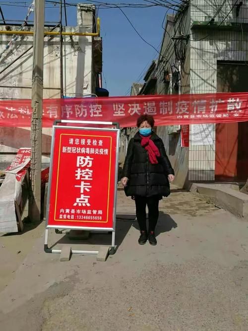 河南安阳内黄县几个地区有疫情发生/河南安阳内黄县几个地区有疫情发生过
