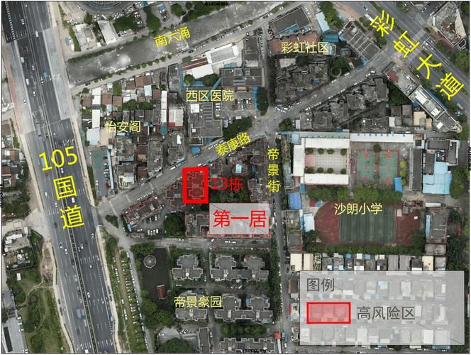 【广东中山西区街道新增疫情最新_中山西区街道门户网站】