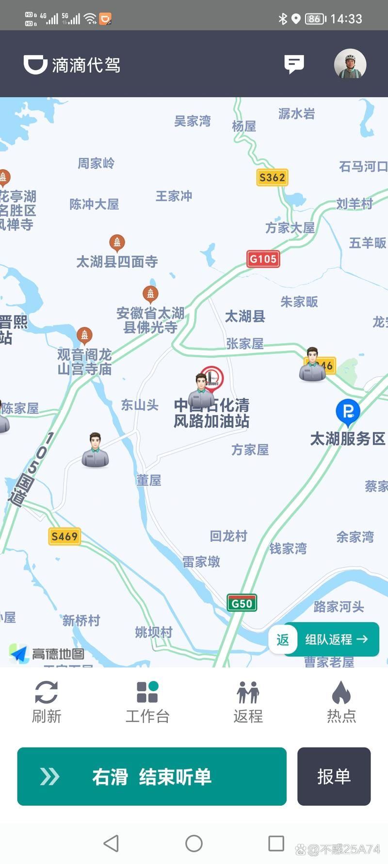  安徽省安庆市怀宁县地区有没有发现疫情:安徽省安庆市怀宁县划区