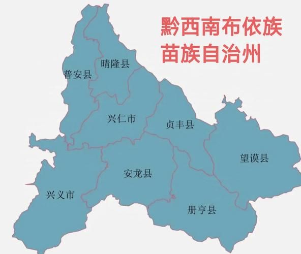 最新通报贵州省黔西南布依族苗族自治州望谟县疫情防控最新文件的简单介绍