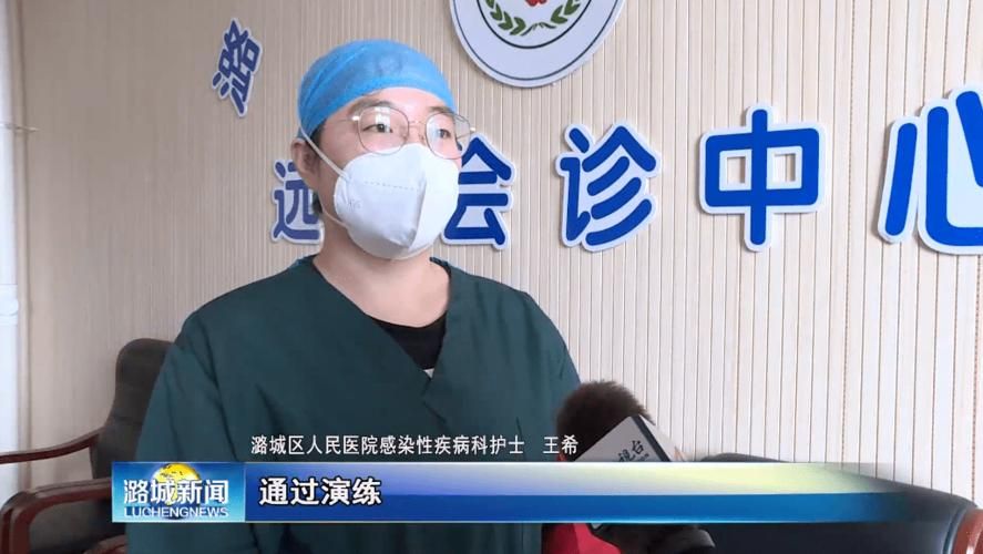 最新疫情临床山西长治潞城区/山西长治潞城区房价