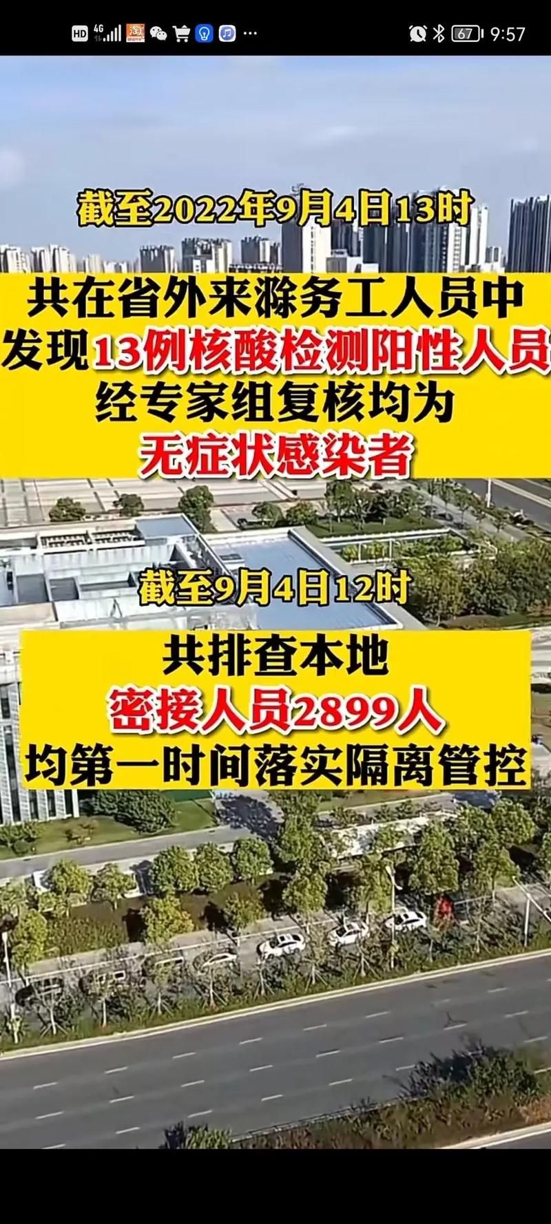 【全国新增核酸阳性17例均在安徽省滁州市_安徽省滁州市高考有关随迁电话咨询】