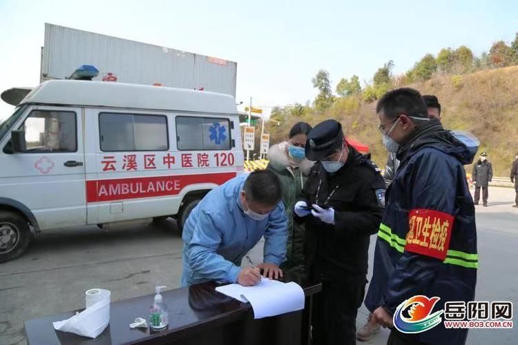 疫情云溪区最新通知_云溪区最新消息