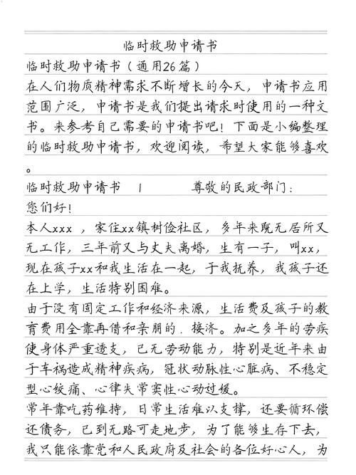 丹凤县哪里地区有疫情了呢/丹凤县临时救助在哪申请