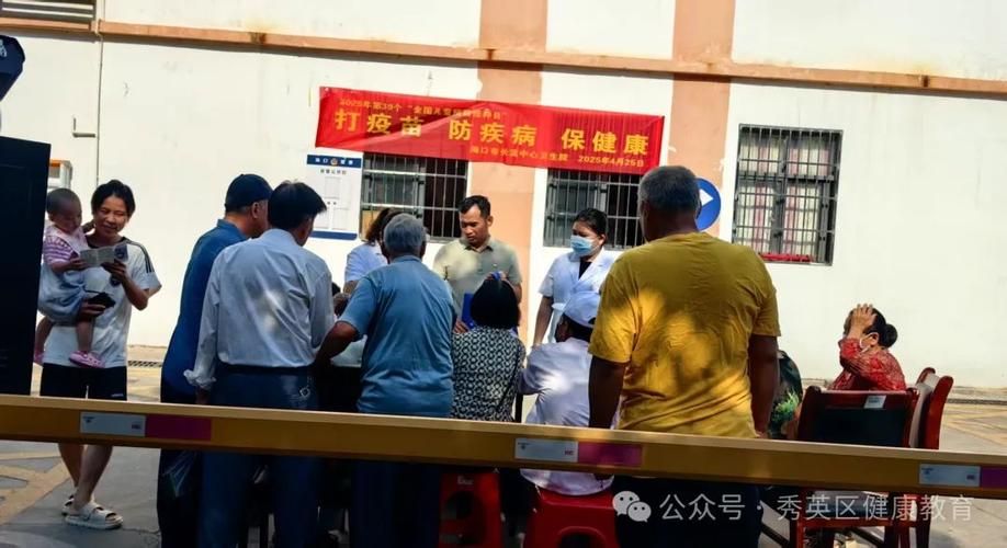  海南海口秀英区几个地区有疫情发生:海口秀英区打疫苗的地方