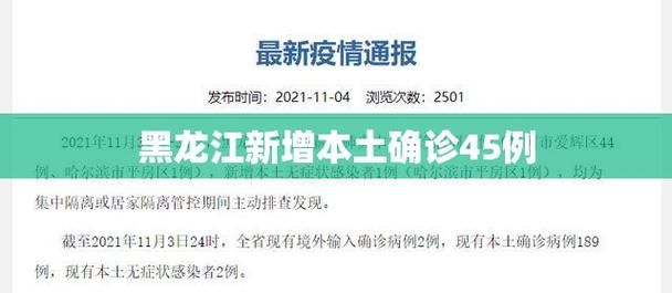  31省份新增11例核酸阳性及10例无症状:核酸阳性报告