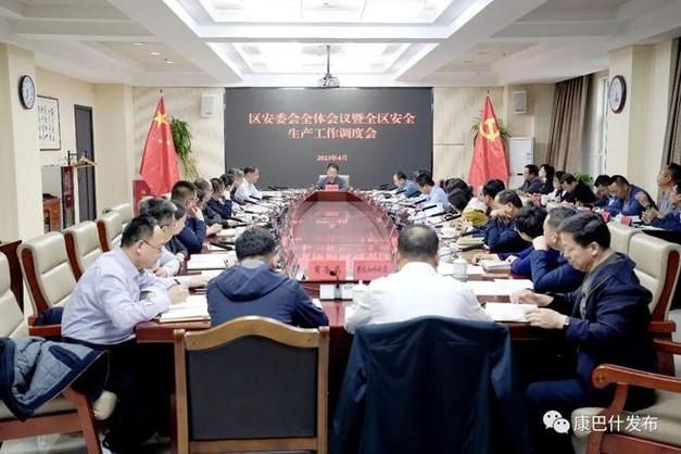 康巴什区最新疫情进展信息/康巴什区召开政府党组会议